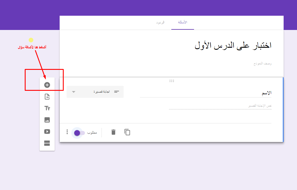 إعداد الاختبارات التحصيلية Ppt Descargar
