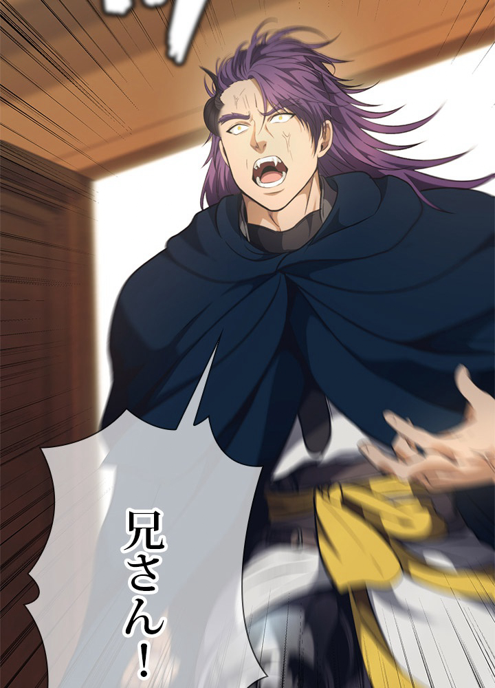 二度生きるランカー 第77話 - 3