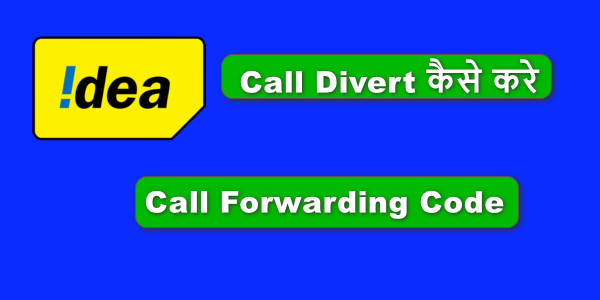 Idea Call Divert कैसे करे - Idea Call Forwarding Number