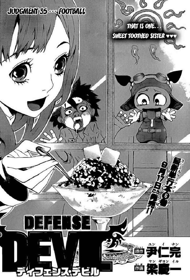 Defense Devil - หน้า 37
