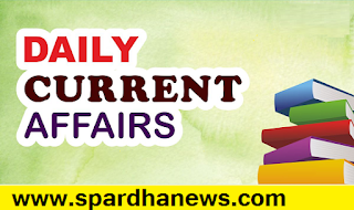 Spardha gktoday