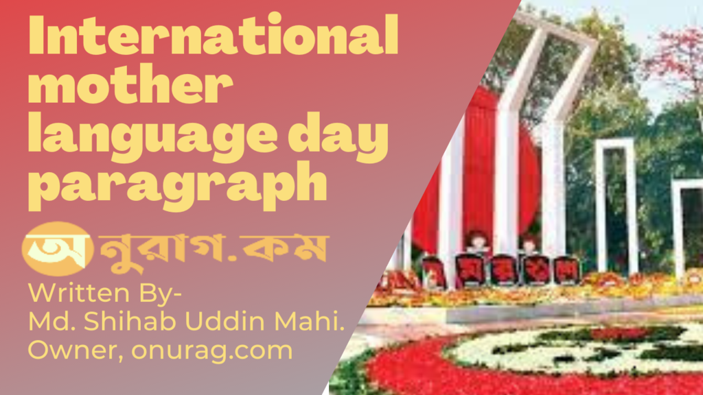 International mother language day paragraph