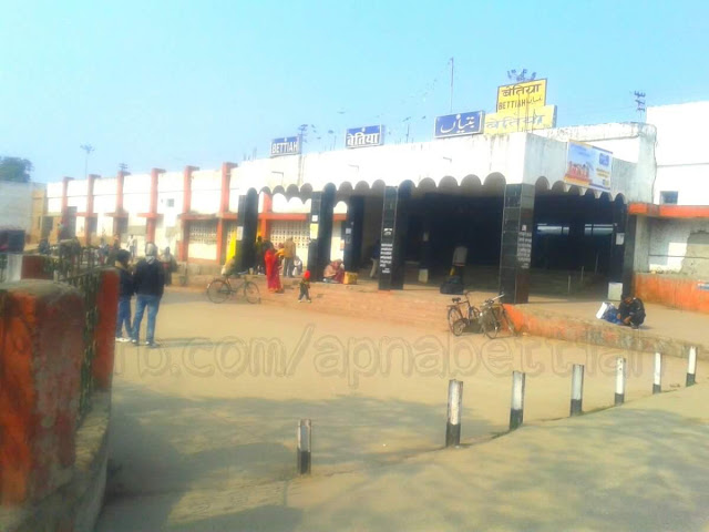 केंद्र से आई टीम करेगी बेतिया की जाँच, चयन हो जाने पर मिलेगी फंड का सौगात 3 केंद्र से आई टीम करेगी बेतिया की जाँच, चयन हो जाने पर मिलेगी फंड का सौगात 3