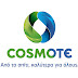 COSMOTE: Δωρεάν όλες οι κλήσεις από το σταθερό προς σταθερά και κινητά εντός Ελλάδας από σήμερα  έως και τις 20/4