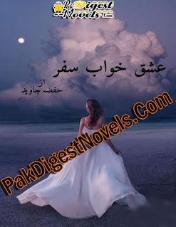 Ishq Khawab Safar (Complete Novel) By Hifza Javed Ishq Khawab Safar (Complete Novel) By Hifza Javed