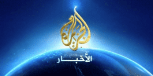 تردد قناة الجزيرة الجديد على النايل سات اليوم  Frequenc laljazeera