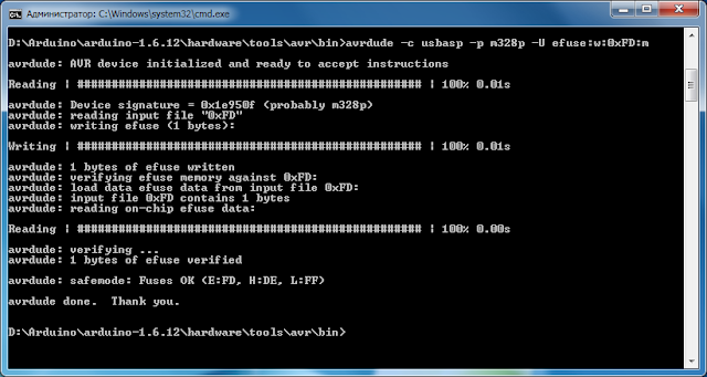 Результат записи дополнительного конфигурационного байта Ардуино с использованием USBasp