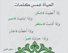 صور فيها اجمل الكلمات المعبرة