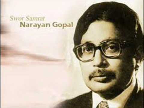Maile Punya Man Paraye - Narayan Gopal Lyrics and Chords