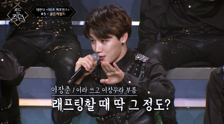 로드투킹덤에서 말하는 것마다 예능감 넘쳤던 그룹 | 인스티즈