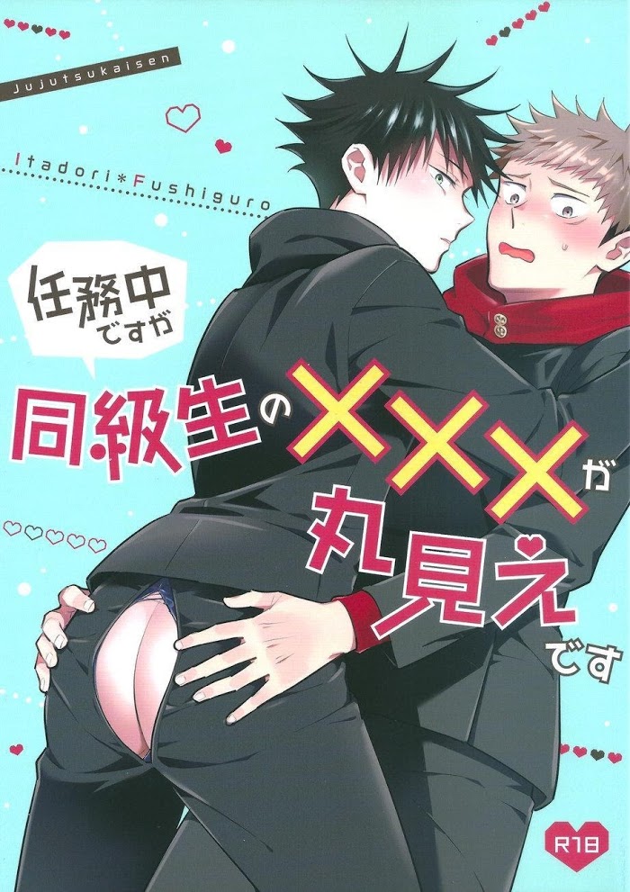 Đọc truyện Tuyển tập những bộ Yaoi Oneshot~~ - Chapter 2 - I’m in the middle of a mission but my classmates XXX is in full view - Jujutsu Kaisen dj