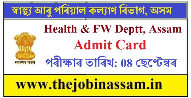 Health & FW Deptt, Assam Admit Card, Exam Date 2019