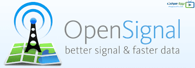 تنزيل برنامج open signal للكمبيوتر