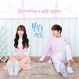 Yuju & SUNYOUL - 보일 듯 말 듯 Cherish (2016) Yuju & SUNYOUL - 보일 듯 말 듯 Cherish on iTunes