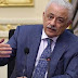 نتيجة الثانوية العامة 2020 ... الرابط الرسمي لوزارة التربية والتعليم نتيجة الثانوية العامة 2020 ... الرابط الرسمي لوزارة التربية والتعليم