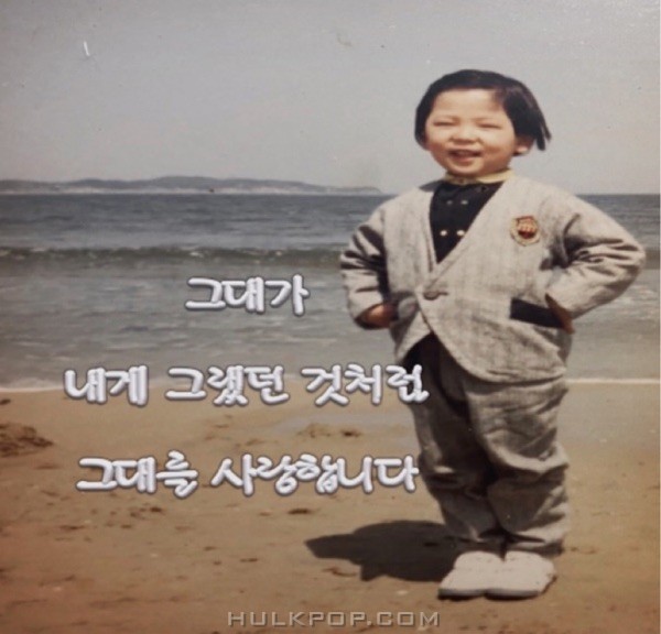 GAMDOL – I’ll Be Your Mother Next Time. – Single