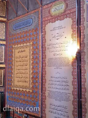 lembaran Al-Qur'an berukuran besar