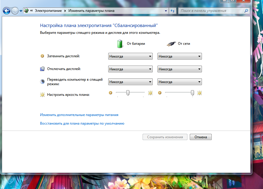 как убрать спящий режим на принтере brother. спящий режим. отключение спящего режима в windows 7. спящий режим удаленно. спящий режим удаленно.