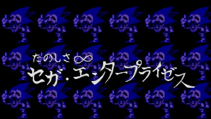 Sonic CD, Secret Message, Easter Egg