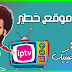 موقع كنز ! يوفر لك سيرفرات IPTV تصل مدتها الى اكثر من سنة 😍