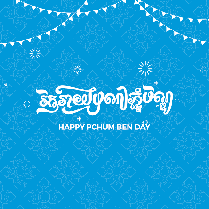 Kan ben festival image