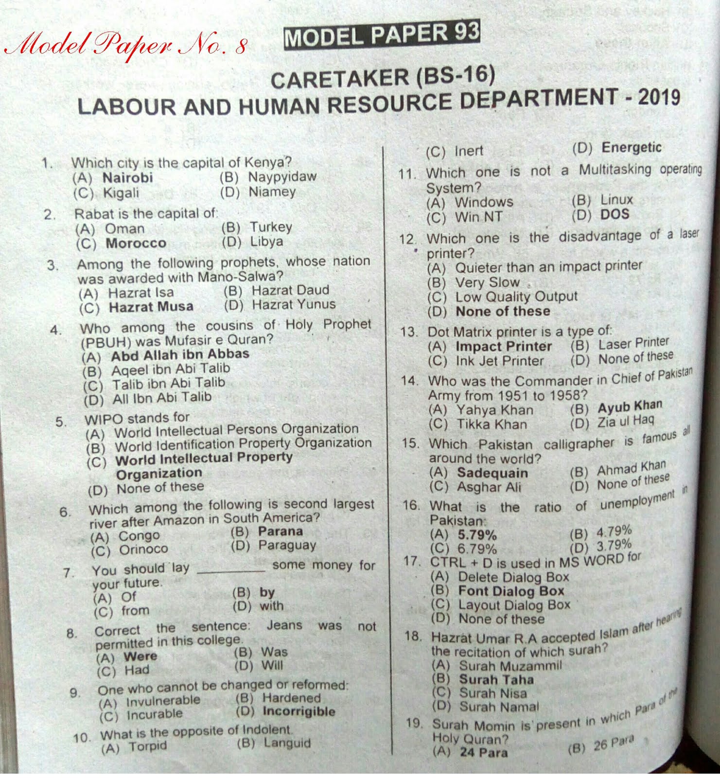 Significance of the title of the play caretaker picture