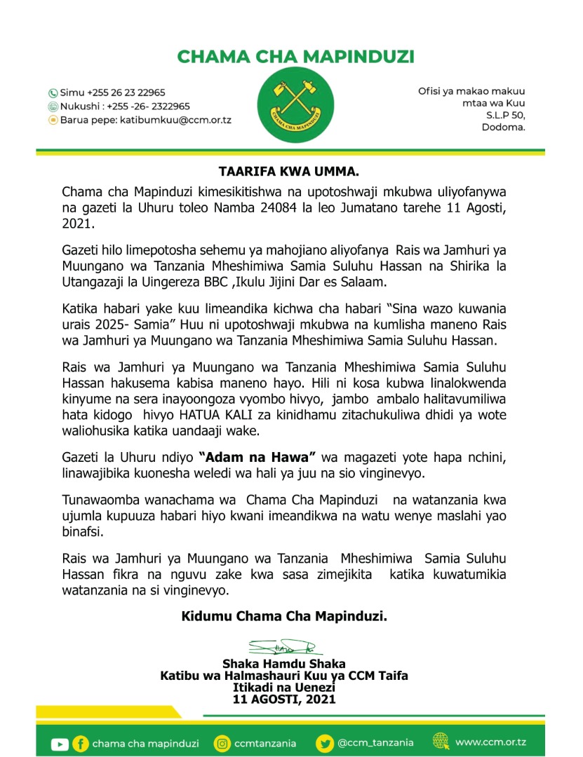 ZANZIBAR NI KWETU NI KITENDAWILI!