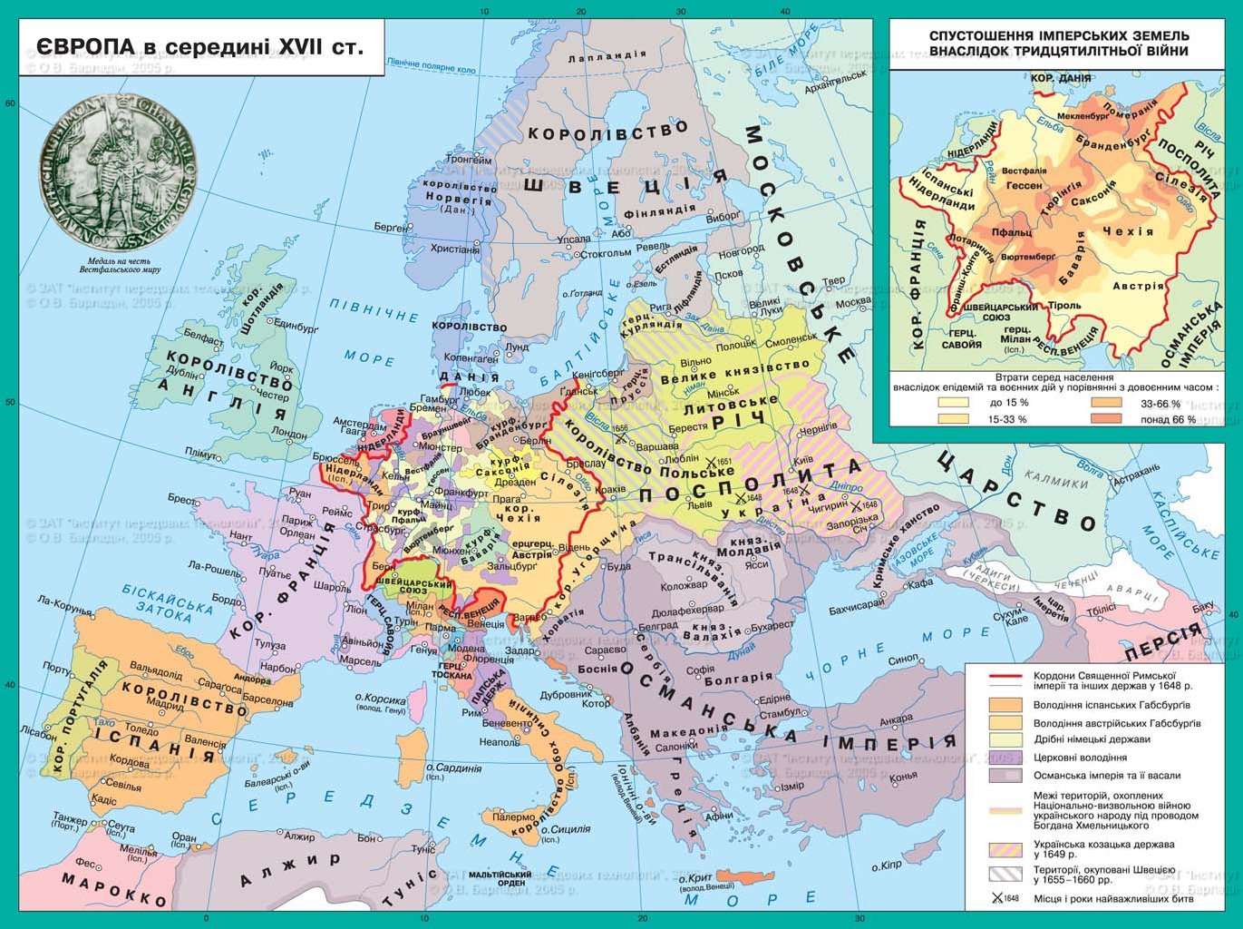 Политическая карта европы в 16 в