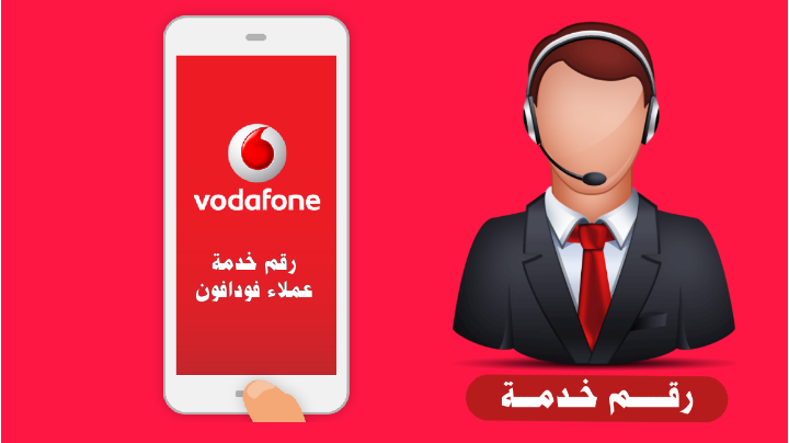 رقم خدمة عملاء اتصالات الإمارات مركز خدمات المحمول