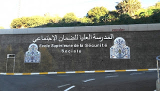 تسجيلات المدرسة العليا للضمان الاجتماعي esss.dz 2022/2023 1 انطلاق تسجيلات المدرسة العليا للضمان الاجتماعي 2019