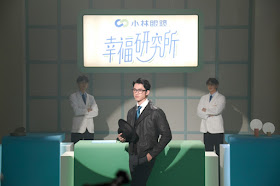 Kobayashi小林眼鏡品牌代言人吳慷仁帥氣拍攝全新廣告 擔綱幸福特務帶消費者一同看見幸福