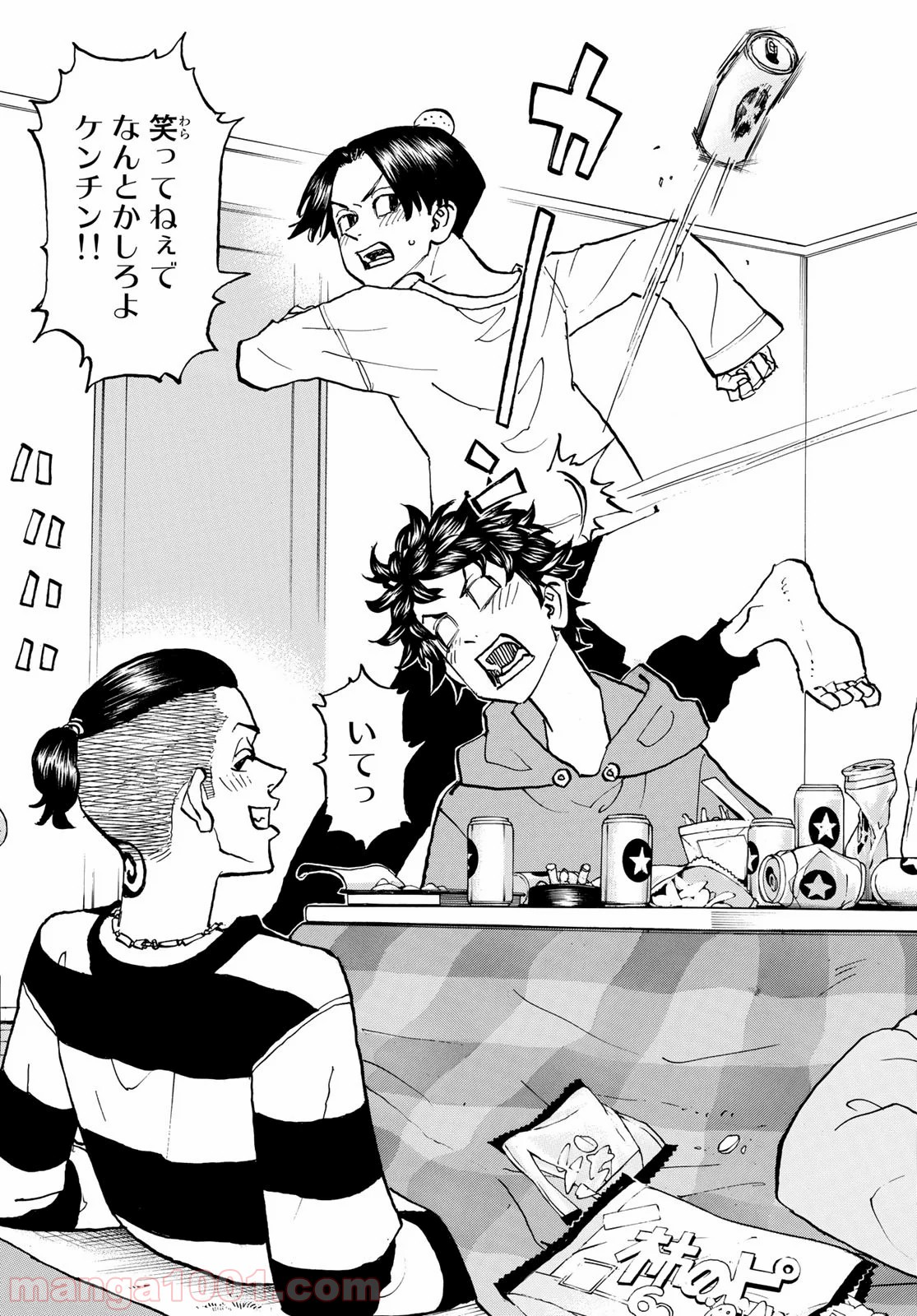 東京卍リベンジャーズ - Raw 【第148話】 - Manga1000.com