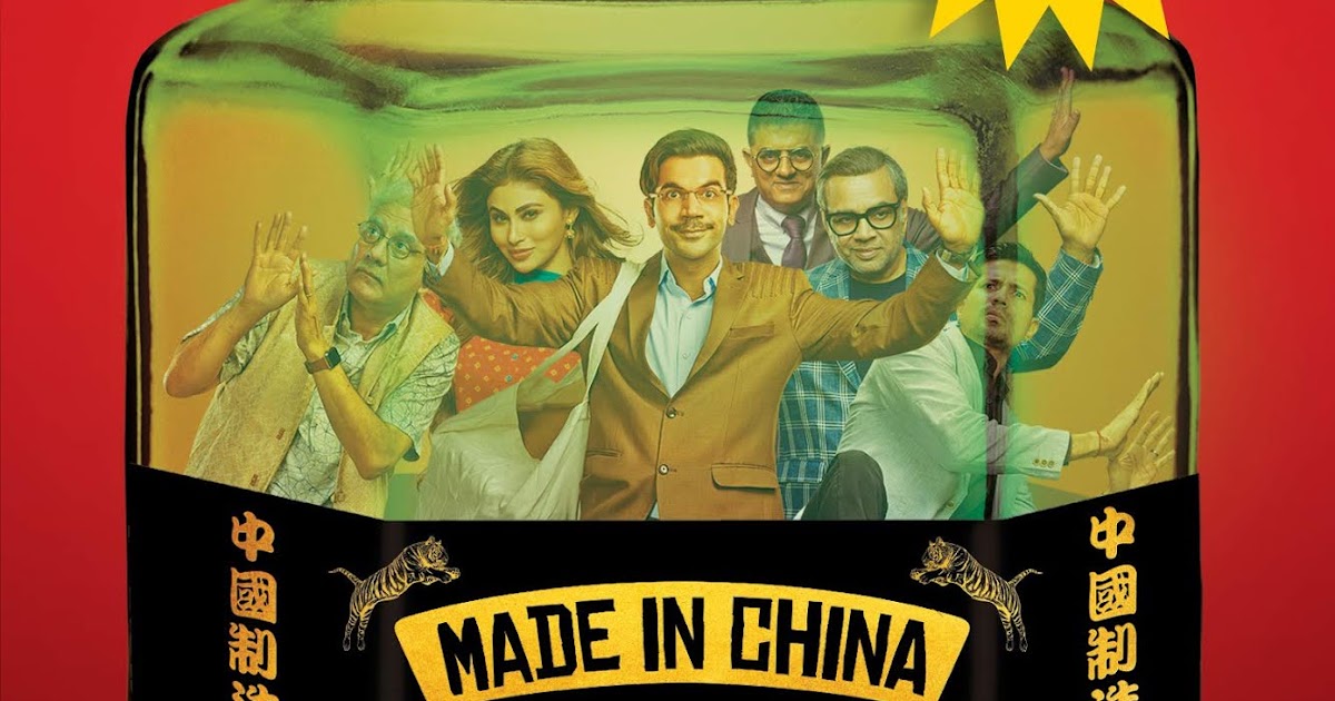 Book Review - Made In China By Parinda Joshi