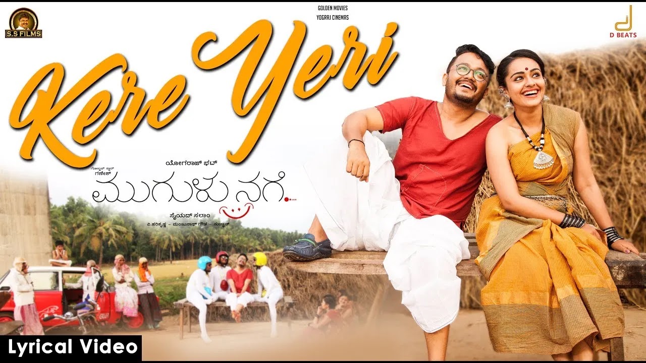 Kere yeri kannada lyrics KERE YERI SONG KANNADA LYRICS | MUGULU NAGE