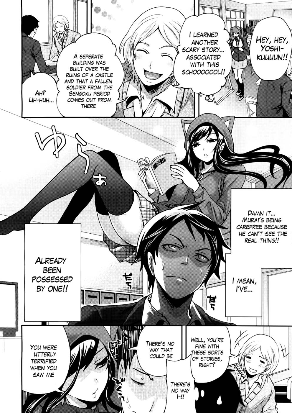Hentai Manga Comic-I'm the Only One Who Can Touch Her-Chap1-2