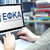 e-ΕΦΚΑ: Νέα ηλεκτρονική υπηρεσία για προστατευόμενα μέλη