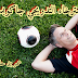 الاسترخاء التدريجي جاكوبسون: الاستخدام والمراحل والآثار الاسترخاء التدريجي جاكوبسون: الاستخدام والمراحل والآثار