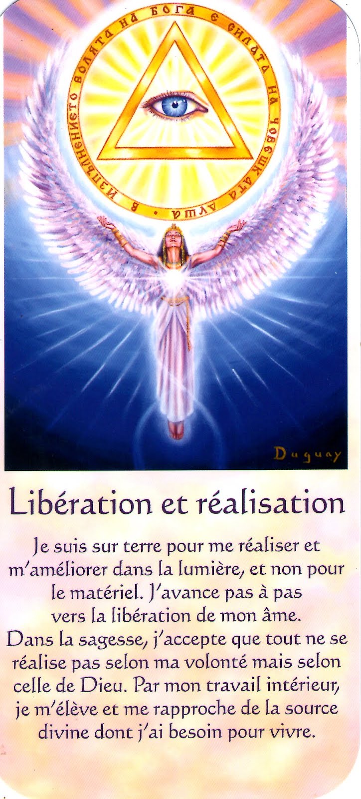 Au jardin du bienêtre L’Œil de Dieu, sa présence en nous