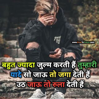 Facebook emotional status