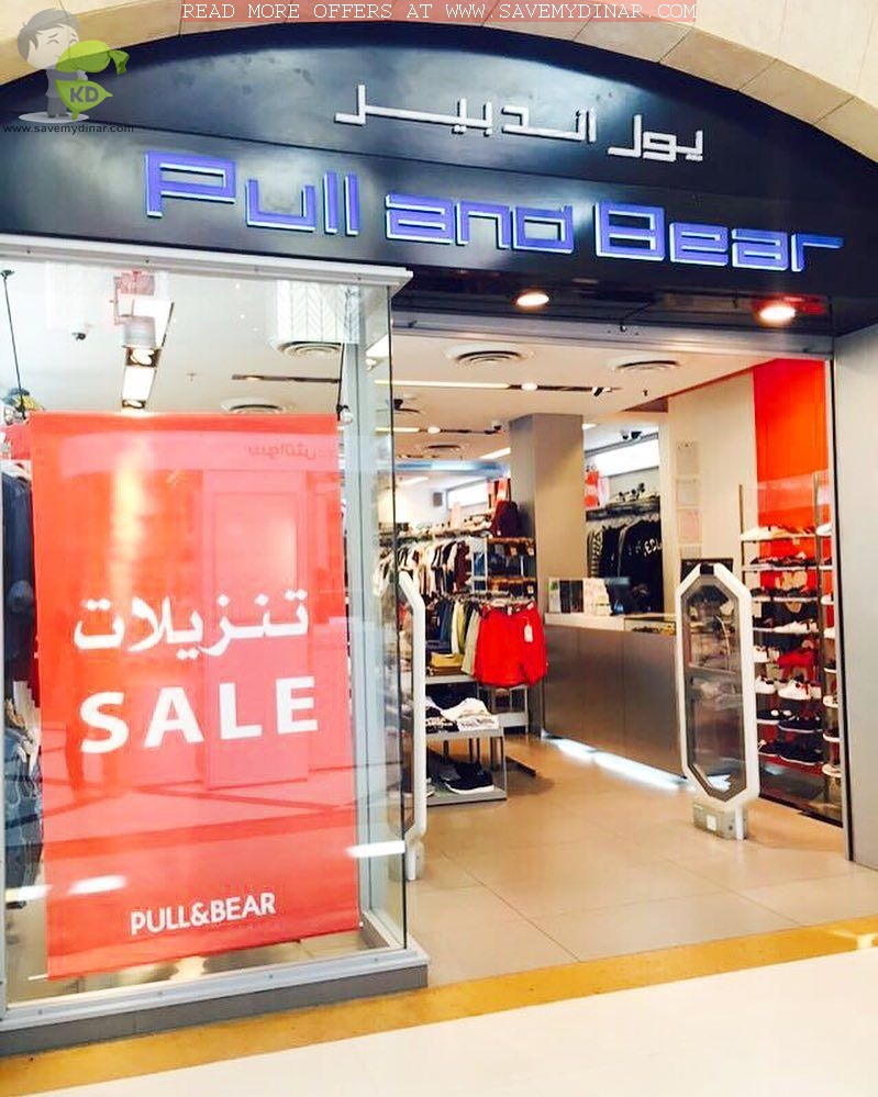 Pull & Bear Kuwait Sale at Al Kout Mall SaveMyDinar Offers, Deals