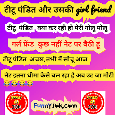 jokes in hindi shayari jokes in hindi shayari
