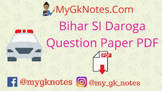 Bihar SI Daroga Question Paper PDF