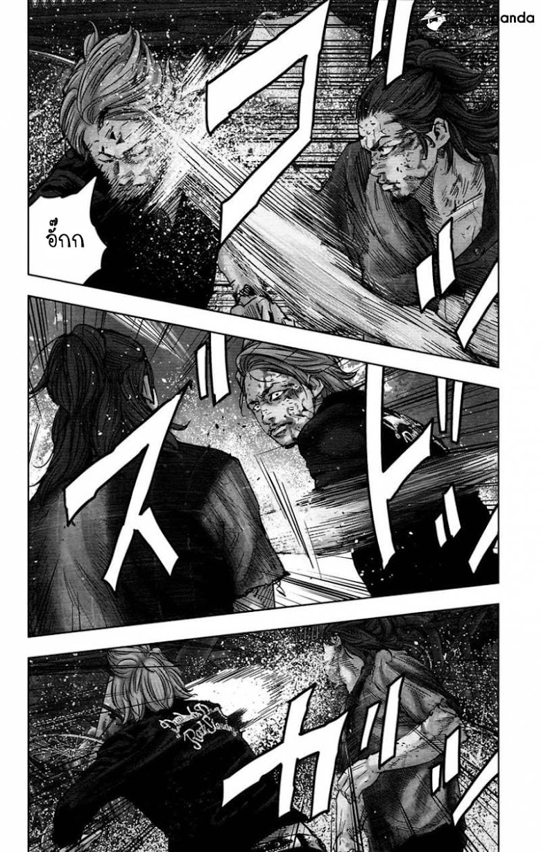 Crows Zero II: Suzuran x Houen - หน้า 4