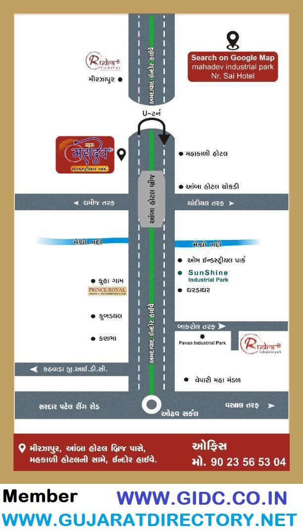 GIDC.CO.IN 2023 GIDC Digital Directory સરકારી નથી MAHADEV INDUSTRIAL