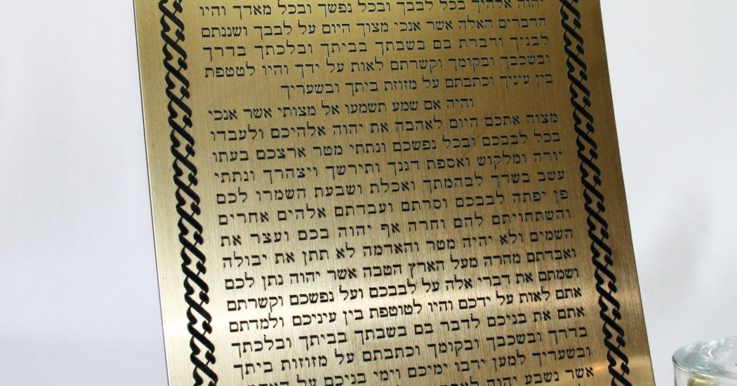 Kabbalah y Torah en Expansión SOBRE LA MEZUZA