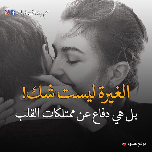 اجمل صور رومانسية ساخنة للمرتبطين مكتوب عليها صوررومانسية حب