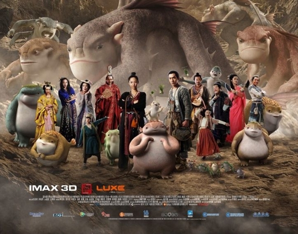 охота на монстра русский