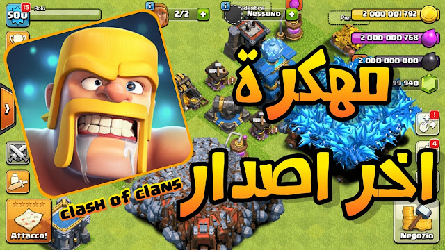 تحميل لعبه سيارات المدينة Midtown Madness 1 رابط مباشر