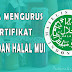 Cara Mengurus PIRT dan Halal MUI Pada Produk Makanan