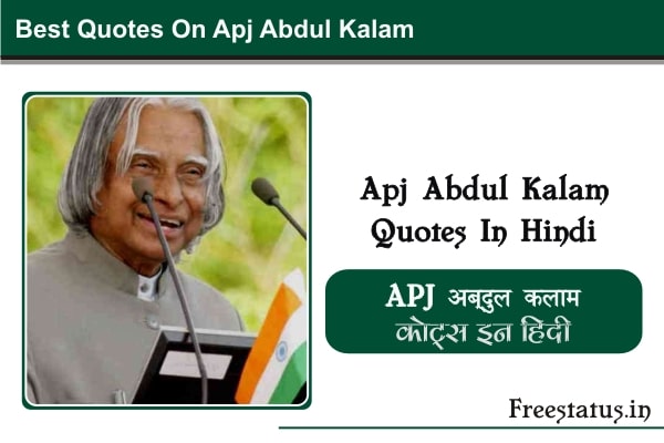 Apj Abdul Kalam Quotes In Hindi » ⊂2020⊃ Best Quotes On Apj Abdul Kalam